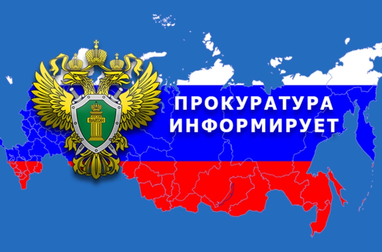 Прием граждан.